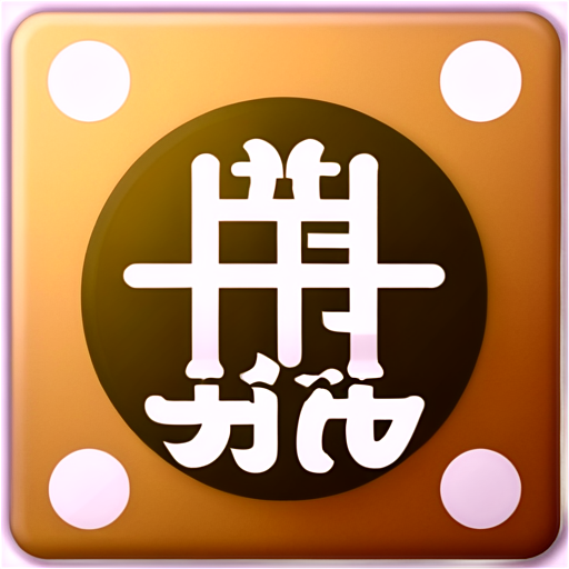 icon with text "智能生成维权文档" - icon | sticker